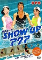 SHOW-up アクア